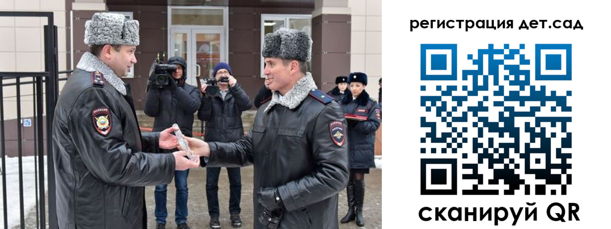временная регистрация недорого в Кинеле